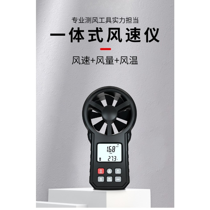 Elektrisches digitales Anemome – Anemometer Wind Speed Bewertung und Preis